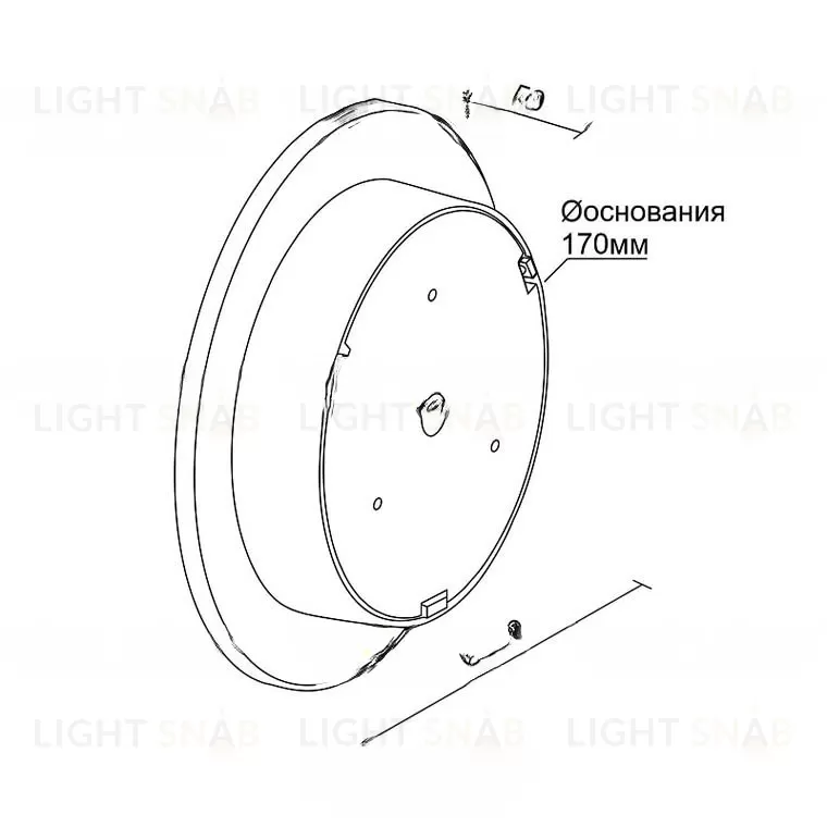 Светильник настенный ABILL WH VL32504