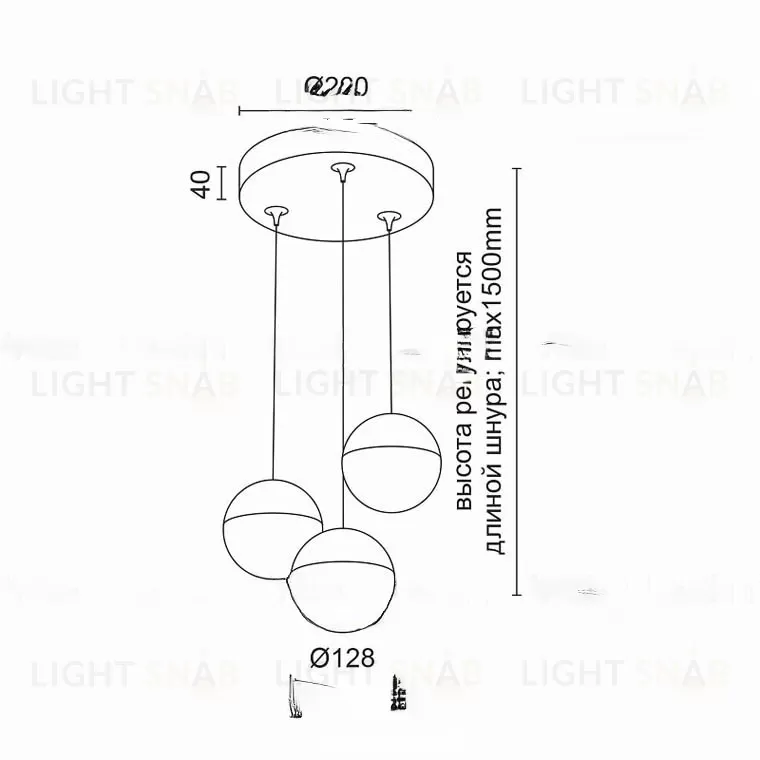 Подвесной светильник AELIA RTLR VL30943