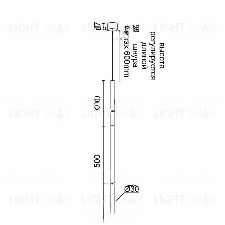 Подвесной светильник TRIMUR 300 WH VL32496