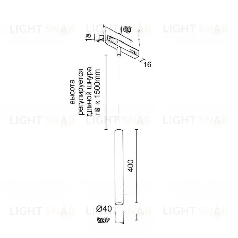 Магнитный трековый светильник URUZ T40 WB VL32217