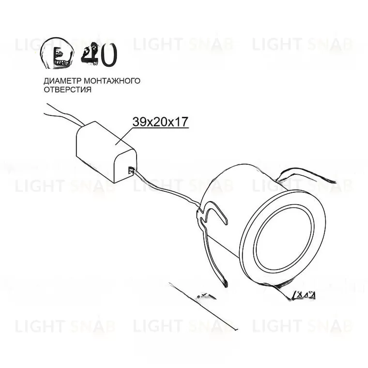 Точечный светильник ALONSA LR VL30465