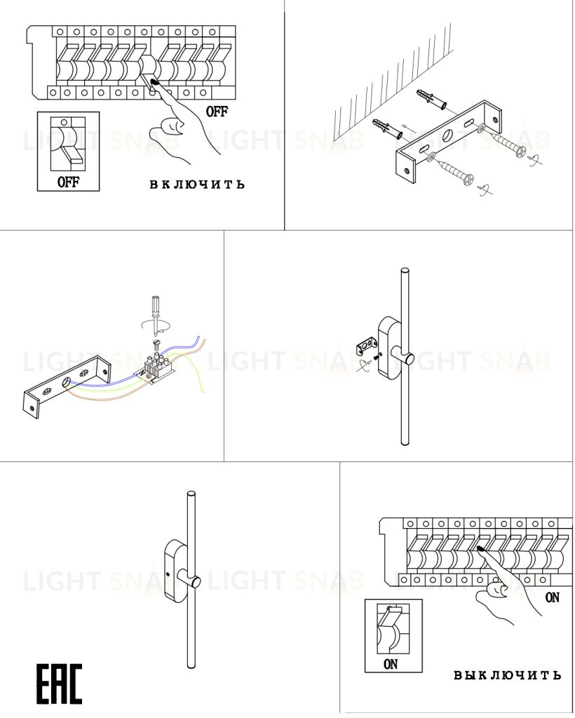 Бра ZORTES MAVY ZRS.90610.05 Мощность-24Вт Тип лампы: Встроенный  Встроенный LED ZRS.90610.05