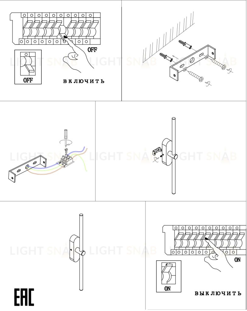 Бра ZORTES MAVY ZRS.90610.04 Мощность-8Вт Тип лампы: Встроенный  Встроенный LED ZRS.90610.04