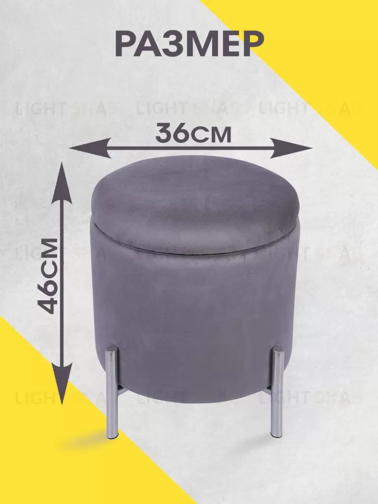 Пуф на металлическом основании Hamburg (серый) ( серый) ML696-32