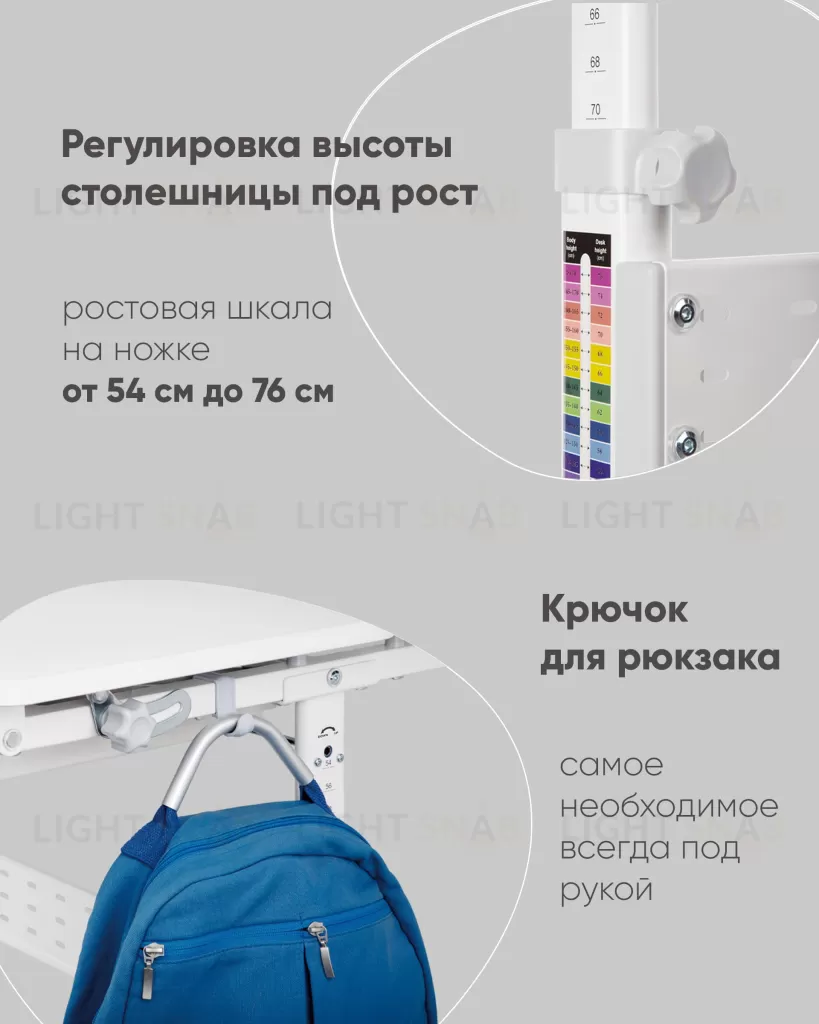 Парта растущая E601 клен УТ000036840