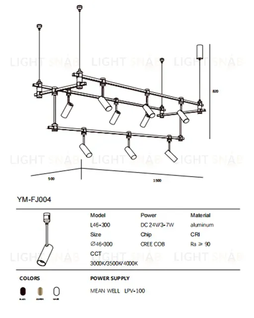 Люстра VAKRE YM-FJ004