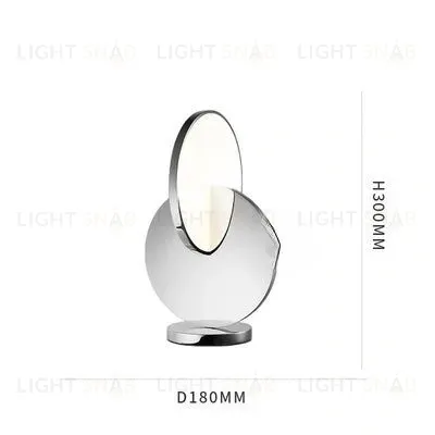 Настольная лампа ECLIPSE N349