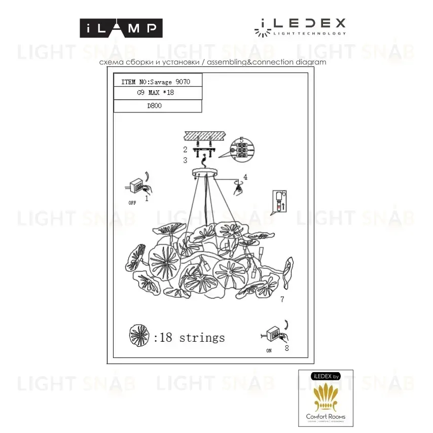 Подвесная люстра iLAMP Savage 9070-D800 GD