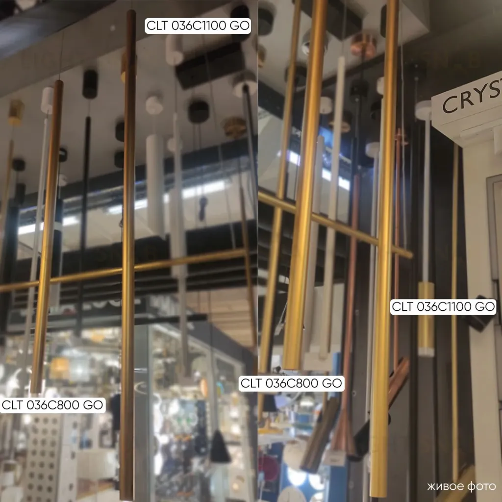 Светильник встроенный CLT 036 CLT 036C1100 GO