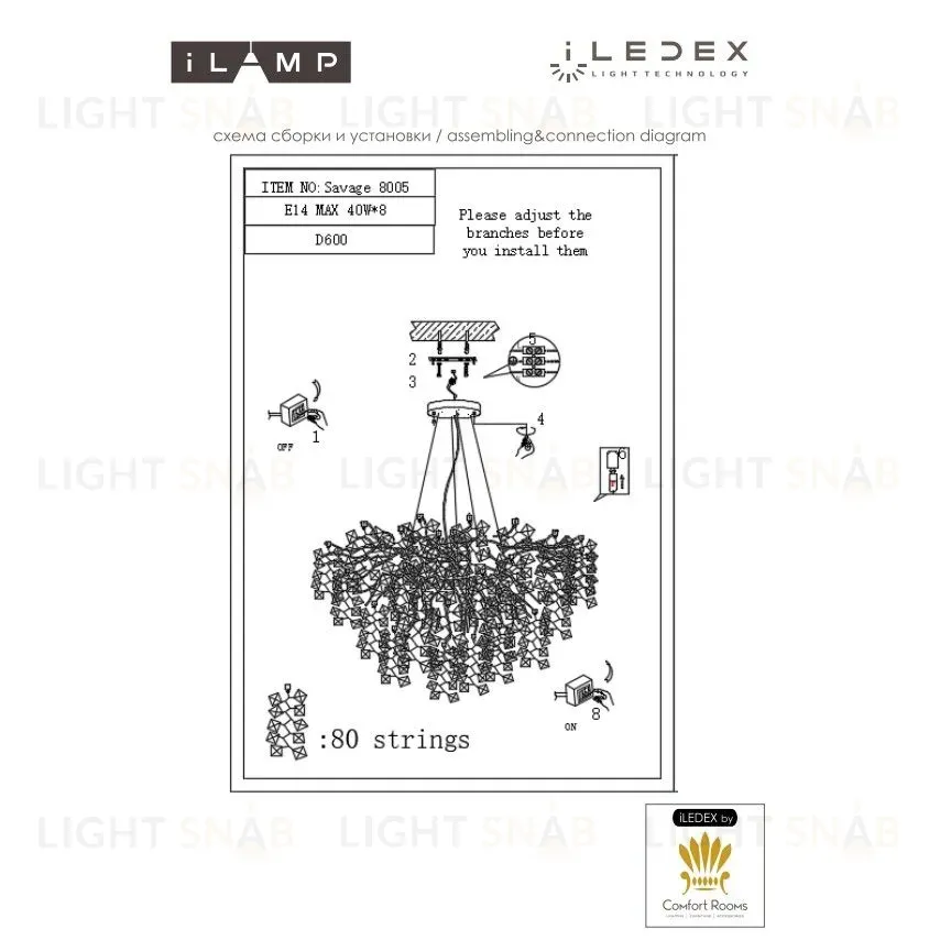 Подвесная люстра iLAMP Savage 8005-D600 GD