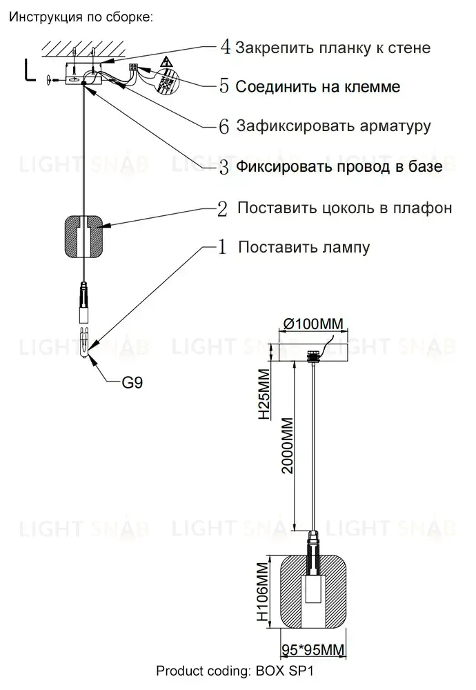 Светильник подвесной BOX BOX SP1 GOLD/AMBER