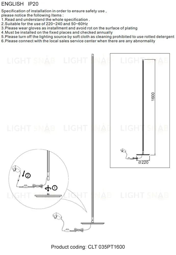 Торшер TIUSA CLT 035PT1600 GO