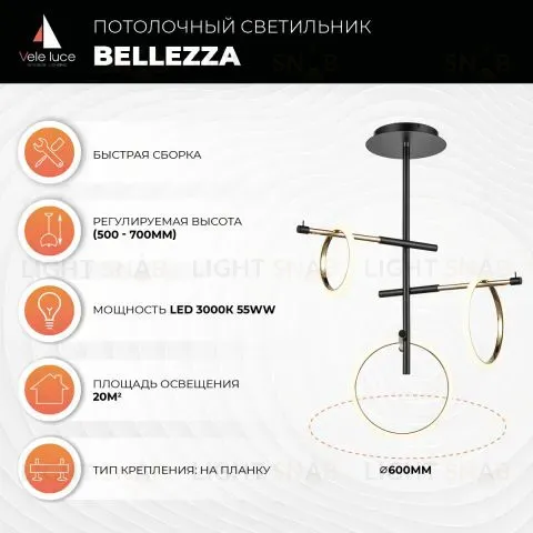 Потолочный светильник Bellezza by Vele Luce VL7262L03