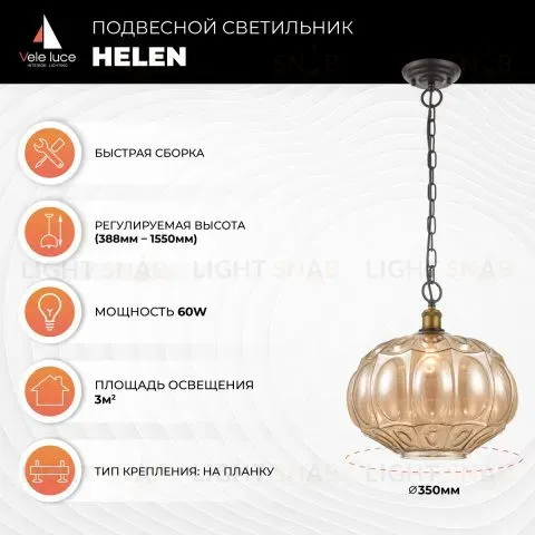 Подвесной светильник Helen by Vele Luce VL4266P21