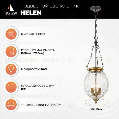 Подвесной светильник Helen by Vele Luce VL4266P23