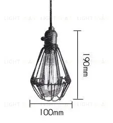 Подвесной светильник Homcon 1422