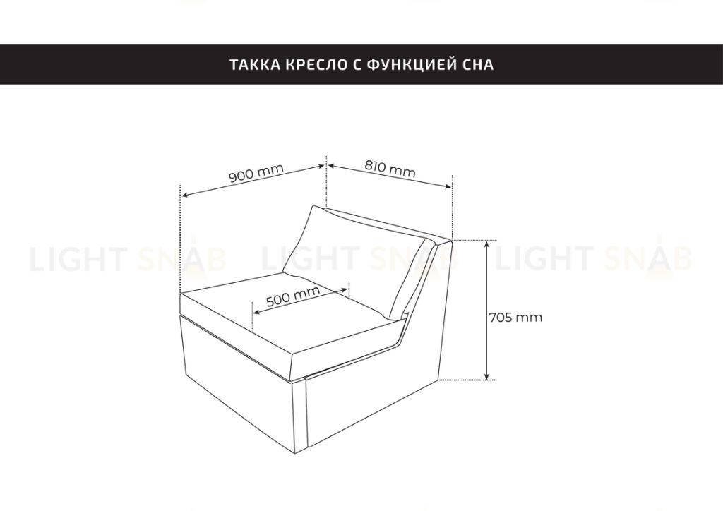 Кресло для отдыха Йоки коричневое, ткань рогожка YOKACH FA16