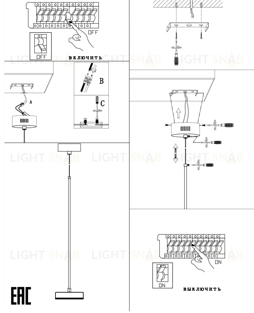 Люстра ZORTES LORY ZRS.1055.01 Мощность-14Вт Тип лампы: Встроенный  Встроенный LED ZRS.1055.01