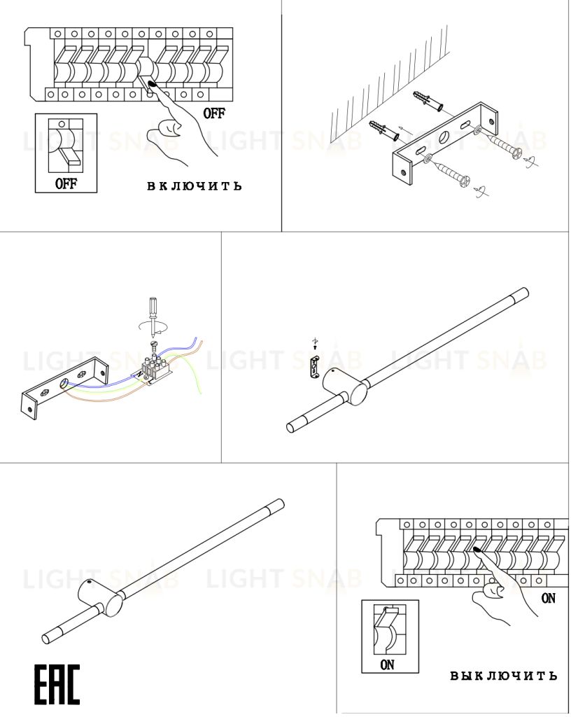 Бра ZORTES ANTO ZRS.27510.18 Мощность-18Вт Тип лампы: Встроенный  Встроенный LED ZRS.27510.18