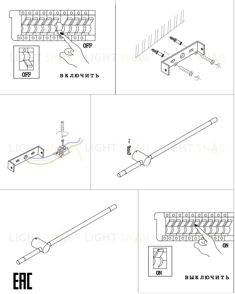 Бра ZORTES ANTO ZRS.27510.15 Мощность-15Вт Тип лампы: Встроенный  Встроенный LED ZRS.27510.15