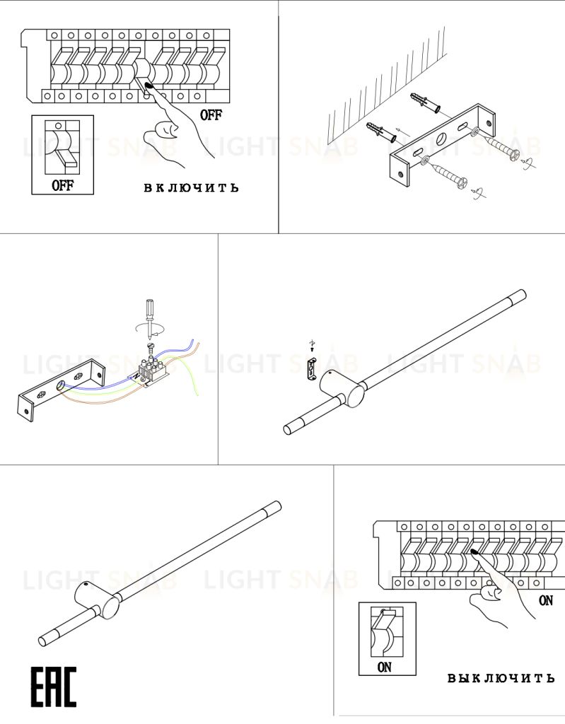 Бра ZORTES ANTO ZRS.27510.09 Мощность-9Вт Тип лампы: Встроенный  Встроенный LED ZRS.27510.09