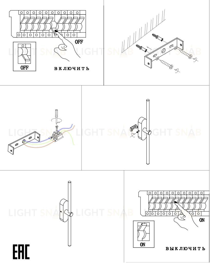 Бра ZORTES MAVY ZRS.90610.08 Мощность-8Вт Тип лампы: Встроенный  Встроенный LED ZRS.90610.08