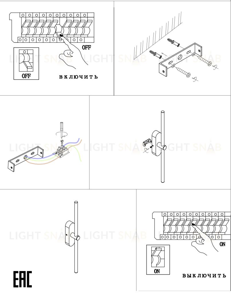 Бра ZORTES MAVY ZRS.90610.03 Мощность-12Вт Тип лампы: Встроенный  Встроенный LED ZRS.90610.03