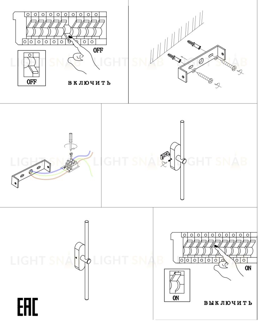 Бра ZORTES MAVY ZRS.90610.01 Мощность-24Вт Тип лампы: Встроенный  Встроенный LED ZRS.90610.01