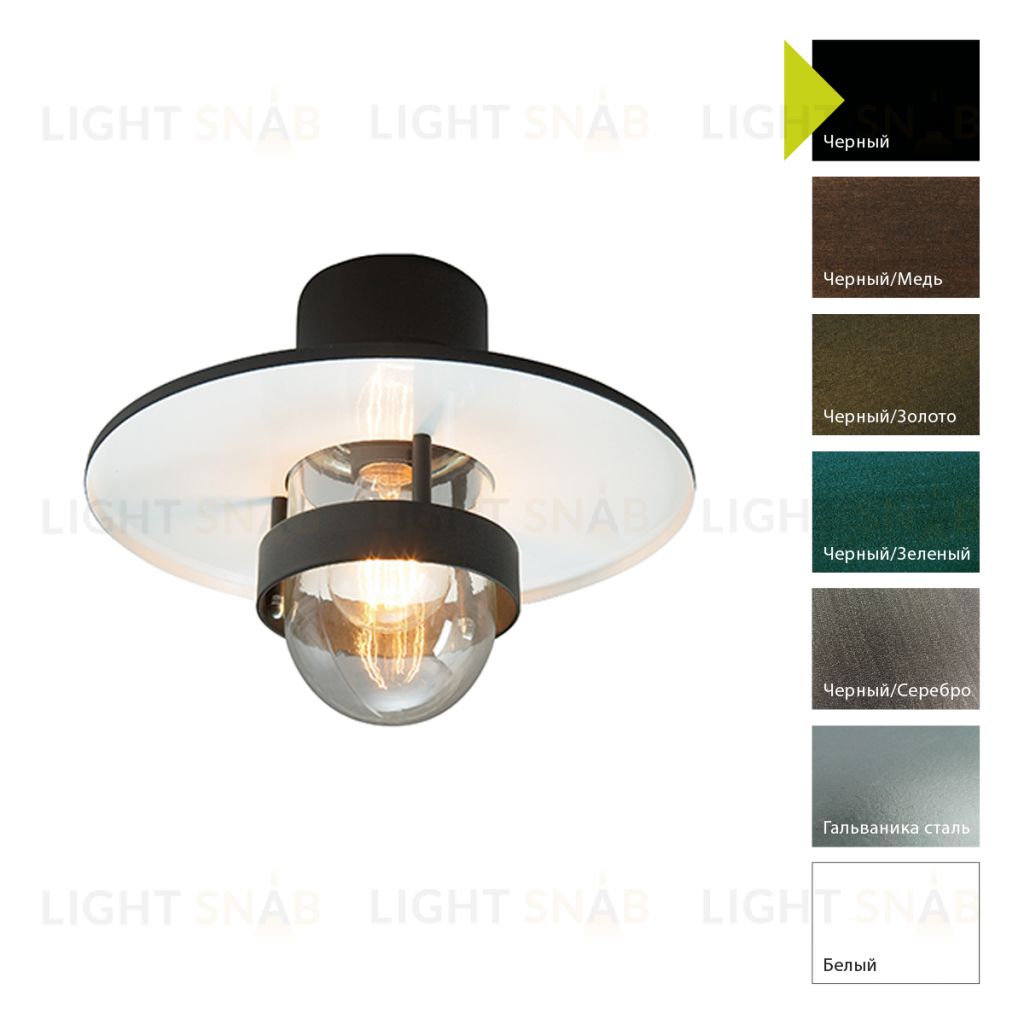 Потолочный фонарь Norlys, BERGEN B (Черный) 271B