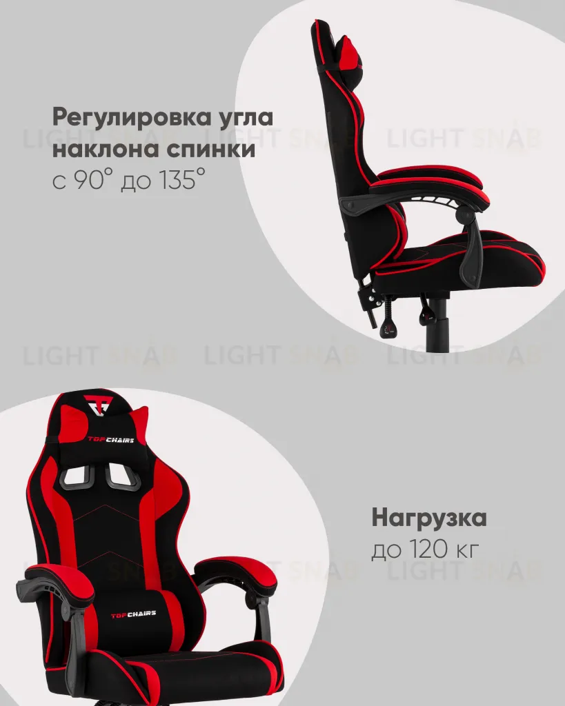 Кресло спортивное TopChairs Shadow ткань черно-красный УТ000039460