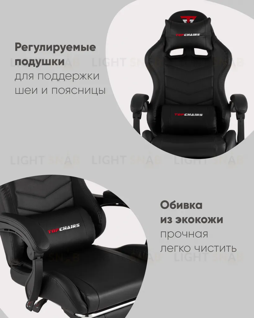 Кресло спортивное TopChairs Prophet с оттоманкой черный УТ000039479