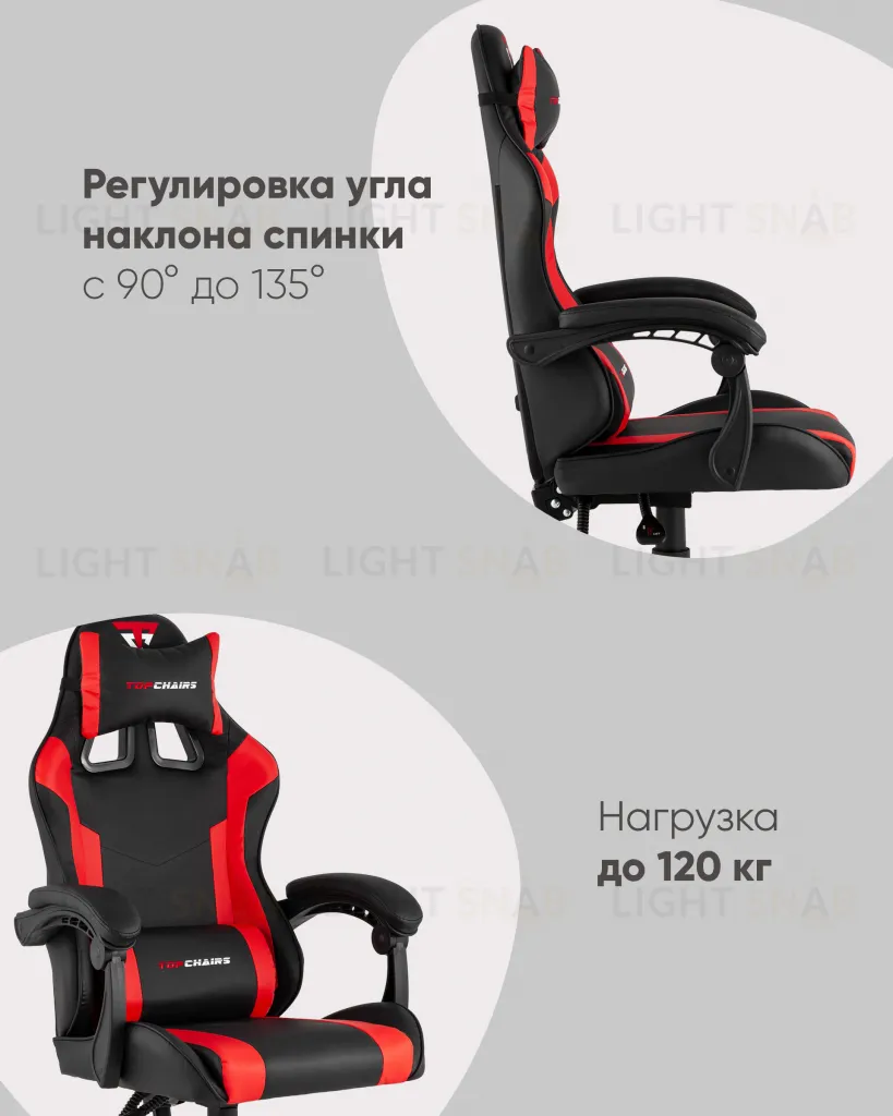 Кресло спортивное TopChairs Commander черно-красный УТ000039477
