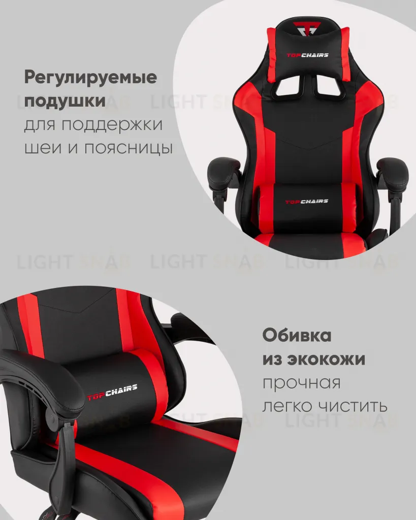 Кресло спортивное TopChairs Commander черно-красный УТ000039477