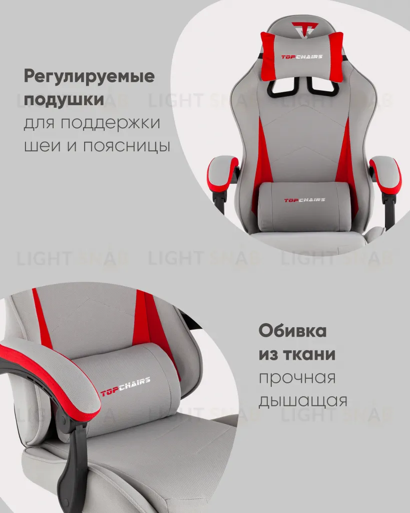 Кресло спортивное TopChairs Phantom ткань серо-красный УТ000039472