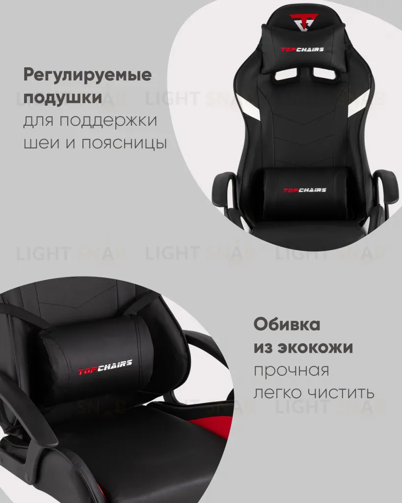 Кресло спортивное TopChairs Warden черно-красный УТ000039484