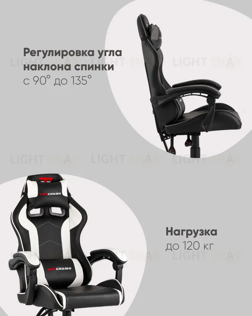 Кресло спортивное TopChairs Shadow черно-красный УТ000039459