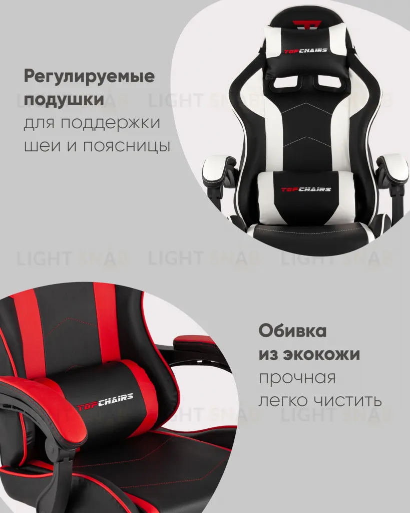 Кресло спортивное TopChairs Shadow черно-белый УТ000039461