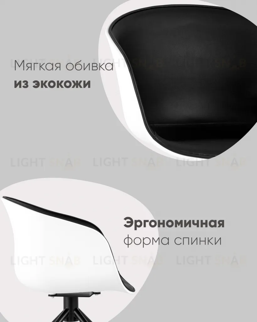 Кресло офисное LIBRA NL экокожа белый УТ000039322