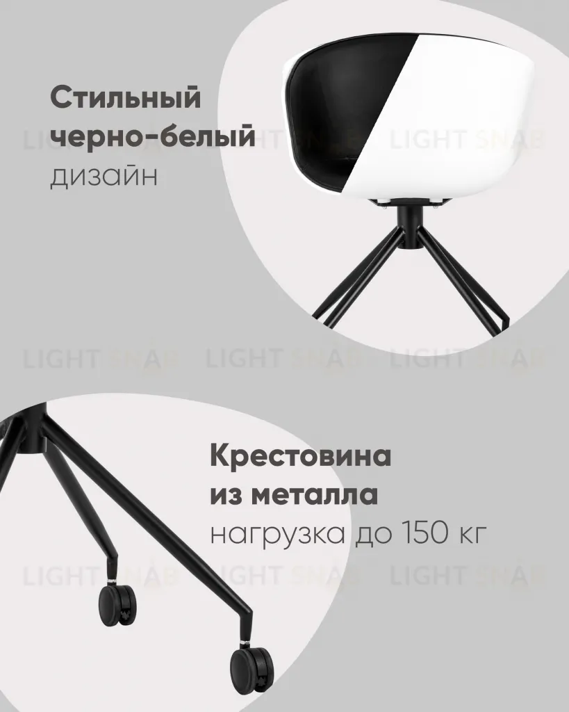 Кресло офисное LIBRA NL экокожа белый УТ000039322