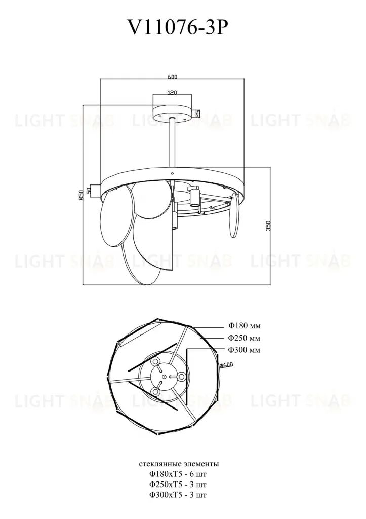 Люстра подвесная Moderli V11076-3P Alba УТ000038813