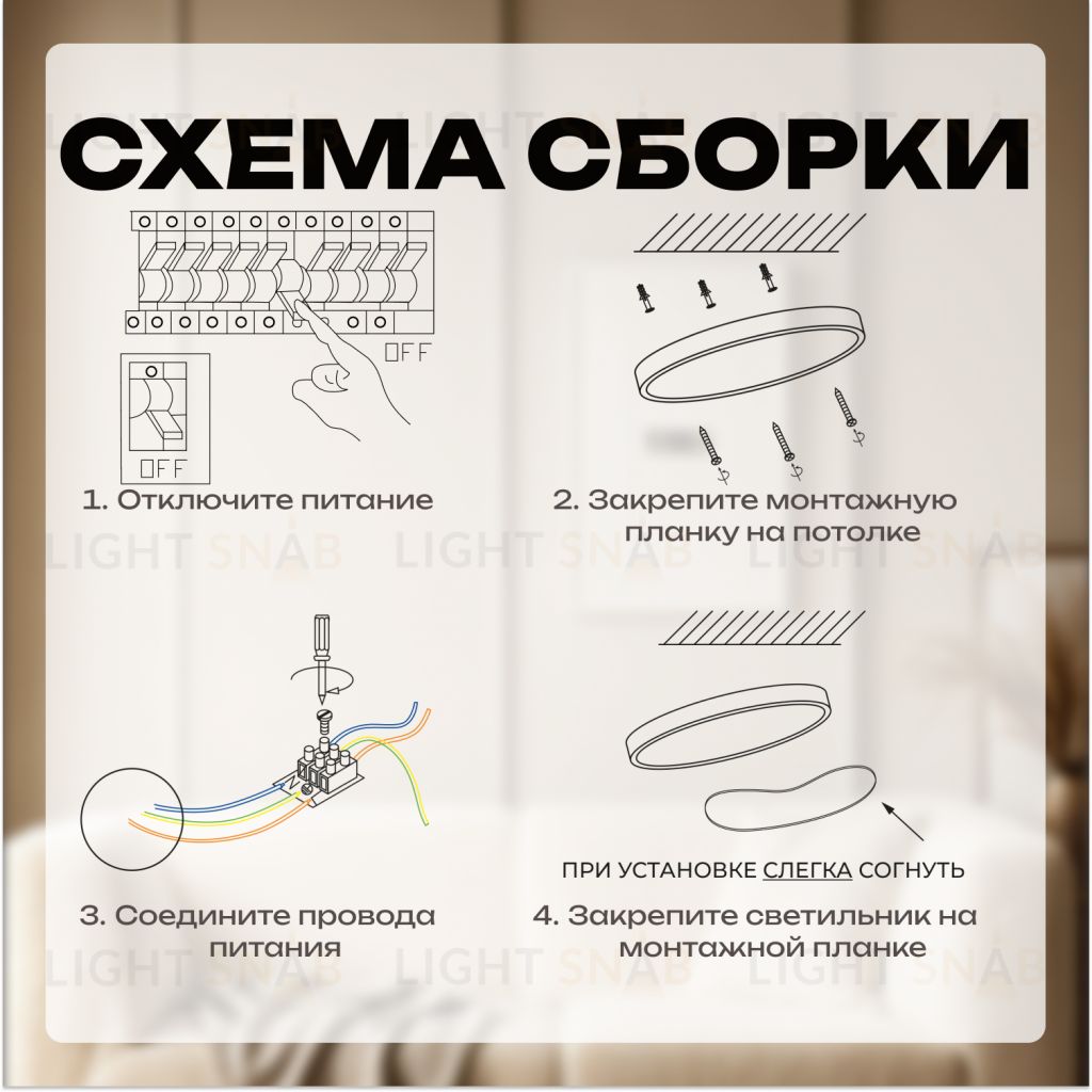 Потолочный светильник Zortes TORTTY ZRS.02566.48, Мощность - 48Вт, Тип лампы:  LED  SMD2835，Оптолинза RIO , В -50мм / Ш - ø400мм ZRS.02566.48