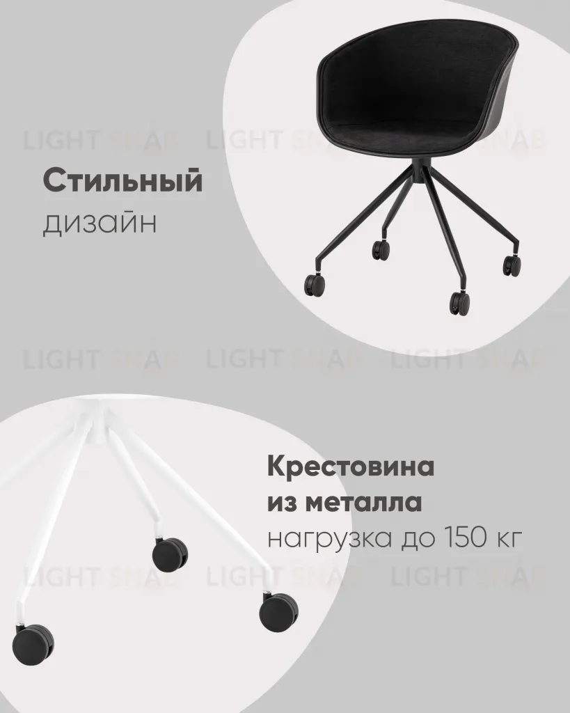 Кресло офисное LIBRA рогожка черный УТ000038152