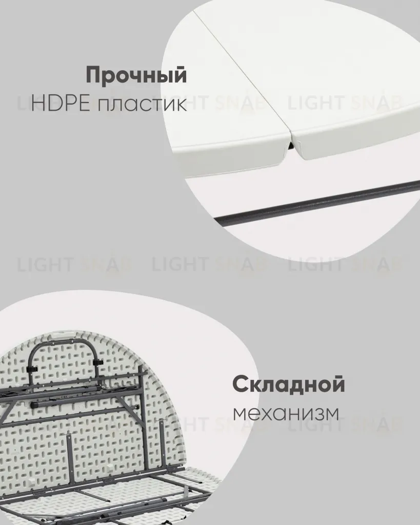 Стол складной круглый Кейт 150 УТ000002200