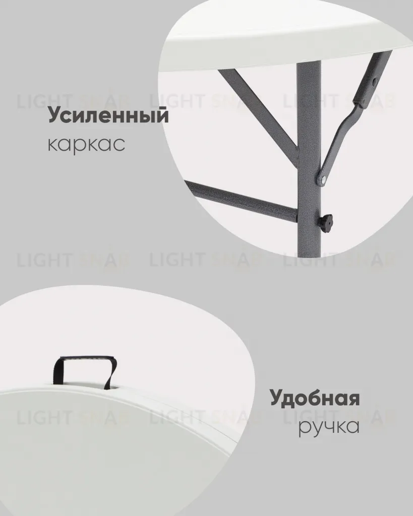 Стол складной круглый Кейт 150 УТ000002200