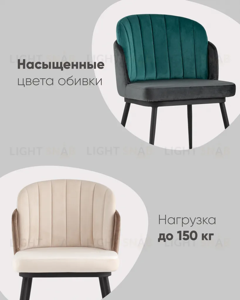 Стул Пенелопа бежевый УТ000037060