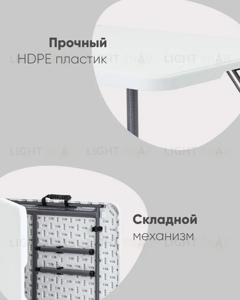 Стол складной чемодан пластиковый Кейт 120 УТ000004846