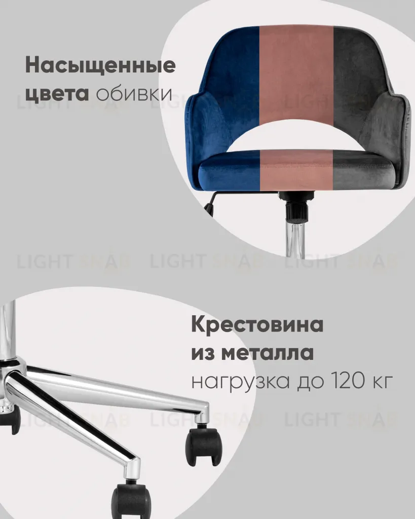 Кресло компьютерное Кларк велюр розовый УТ000025779
