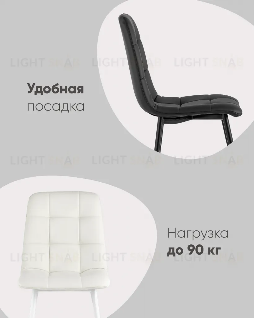 Стул Oliver экокожа белый белые ножки УТ000034850