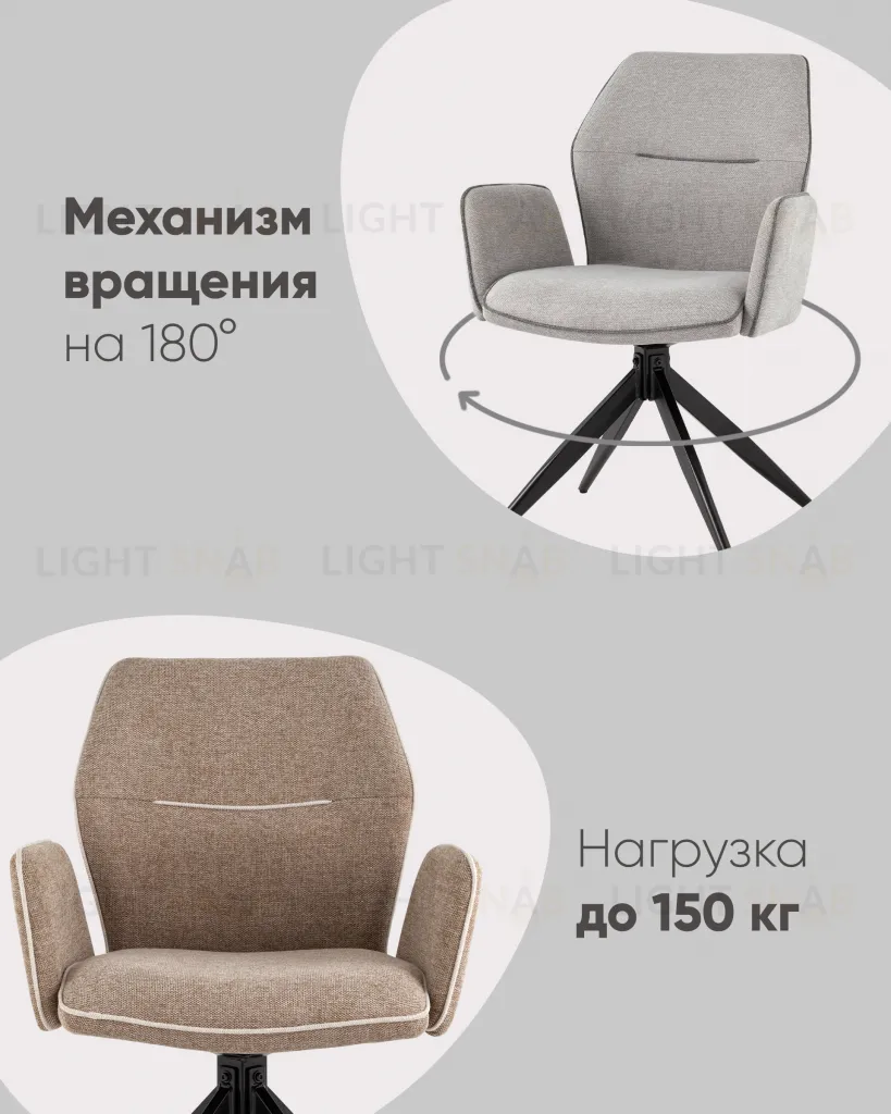 Стул обеденный Helm коричневый УТ000037117