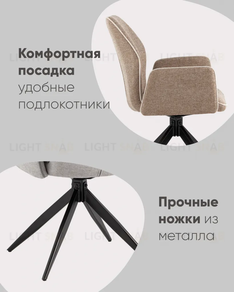 Стул обеденный Helm коричневый УТ000037117